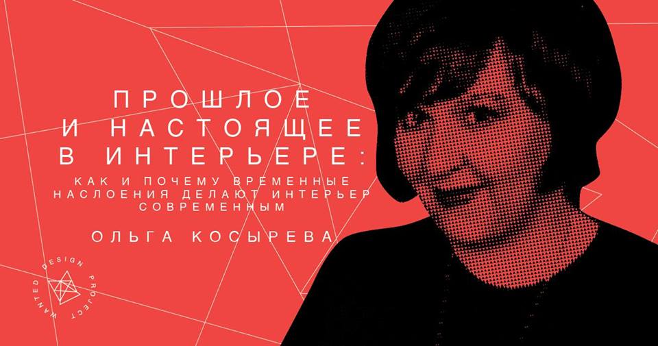 13 июля Ольга Косырева впервые выступает в Киеве!