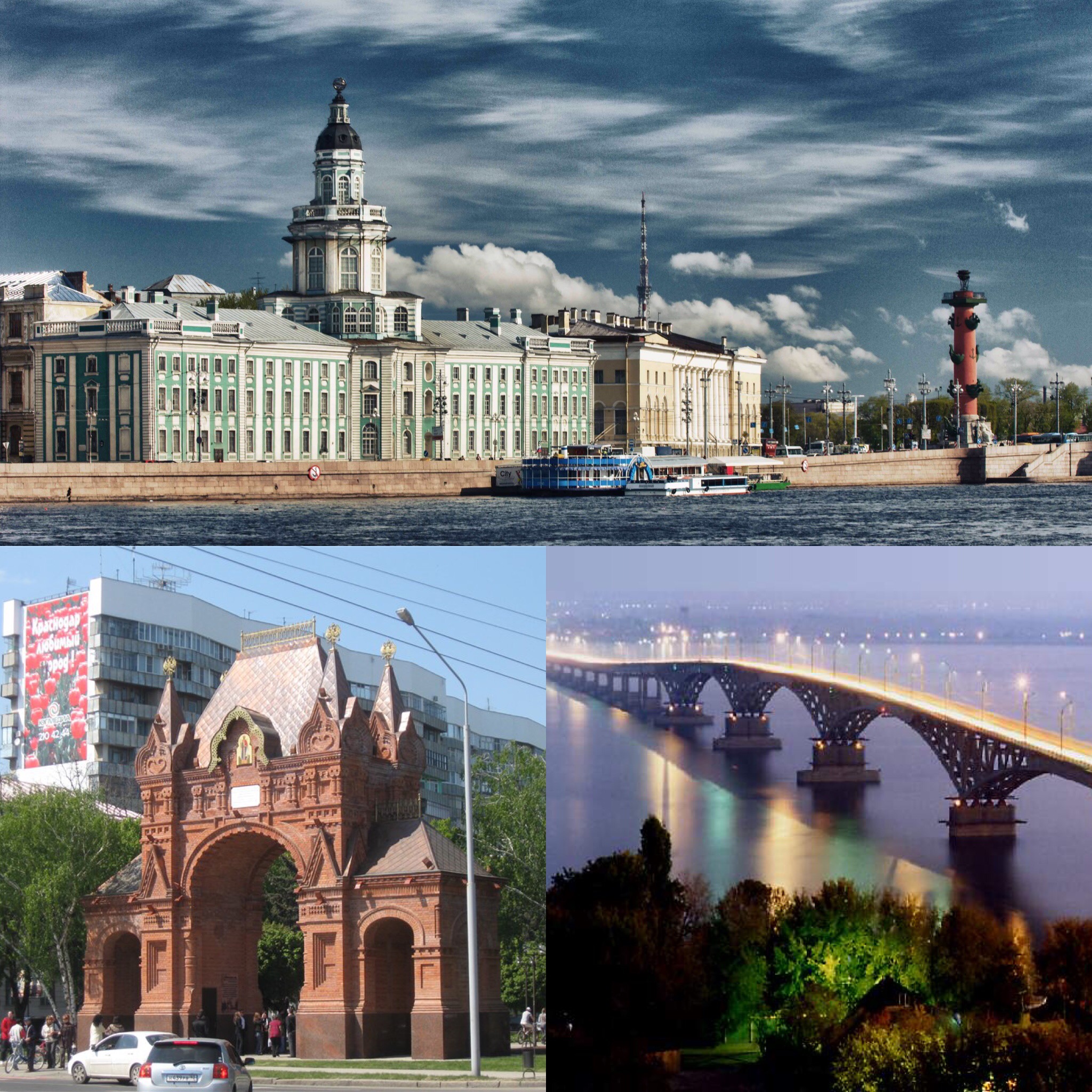 Наши планы на май: Краснодар, Саратов и Санкт-Петербург